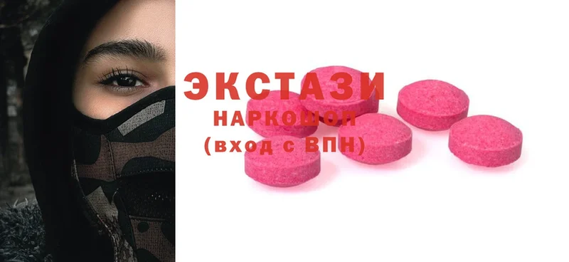 даркнет состав  Сорск  ЭКСТАЗИ 280 MDMA 