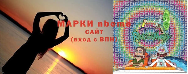 экстази Гусь-Хрустальный